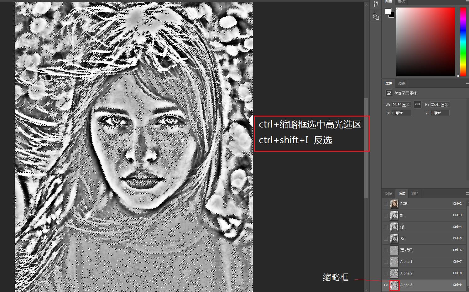 ps磨皮大块斑详细教程,ps如何祛斑磨皮教程