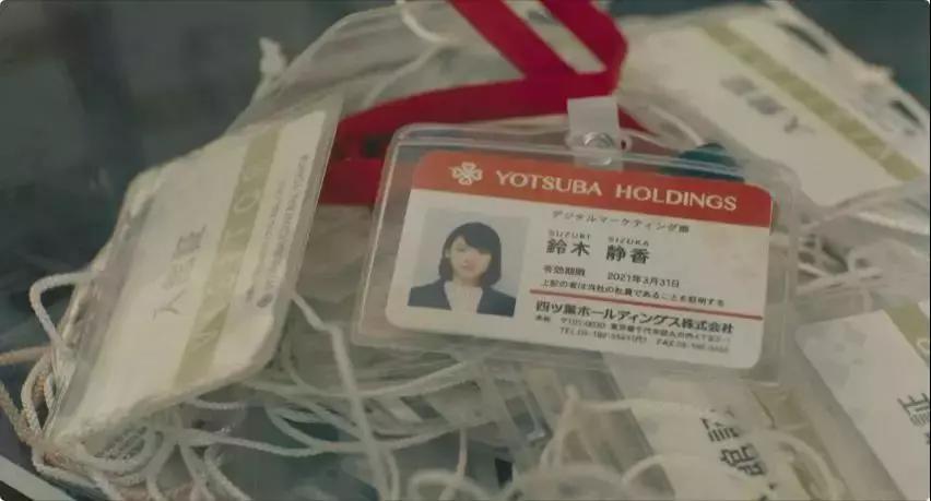 日本女星见到周杰伦,被周杰伦看好的人