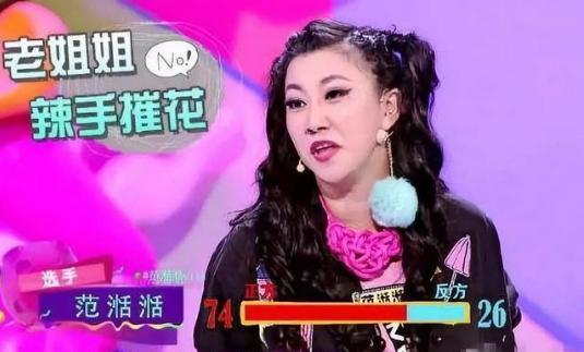 范湉湉梦想,范湉湉为什么要优雅的老去