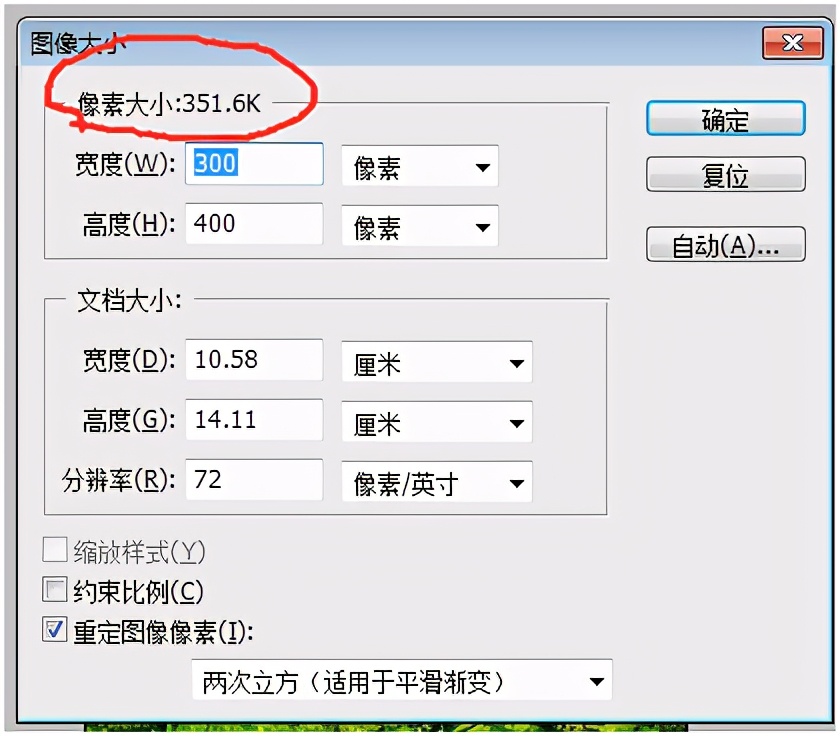 上传图片像素怎么调,上传图片要求分辨率和大小怎么办