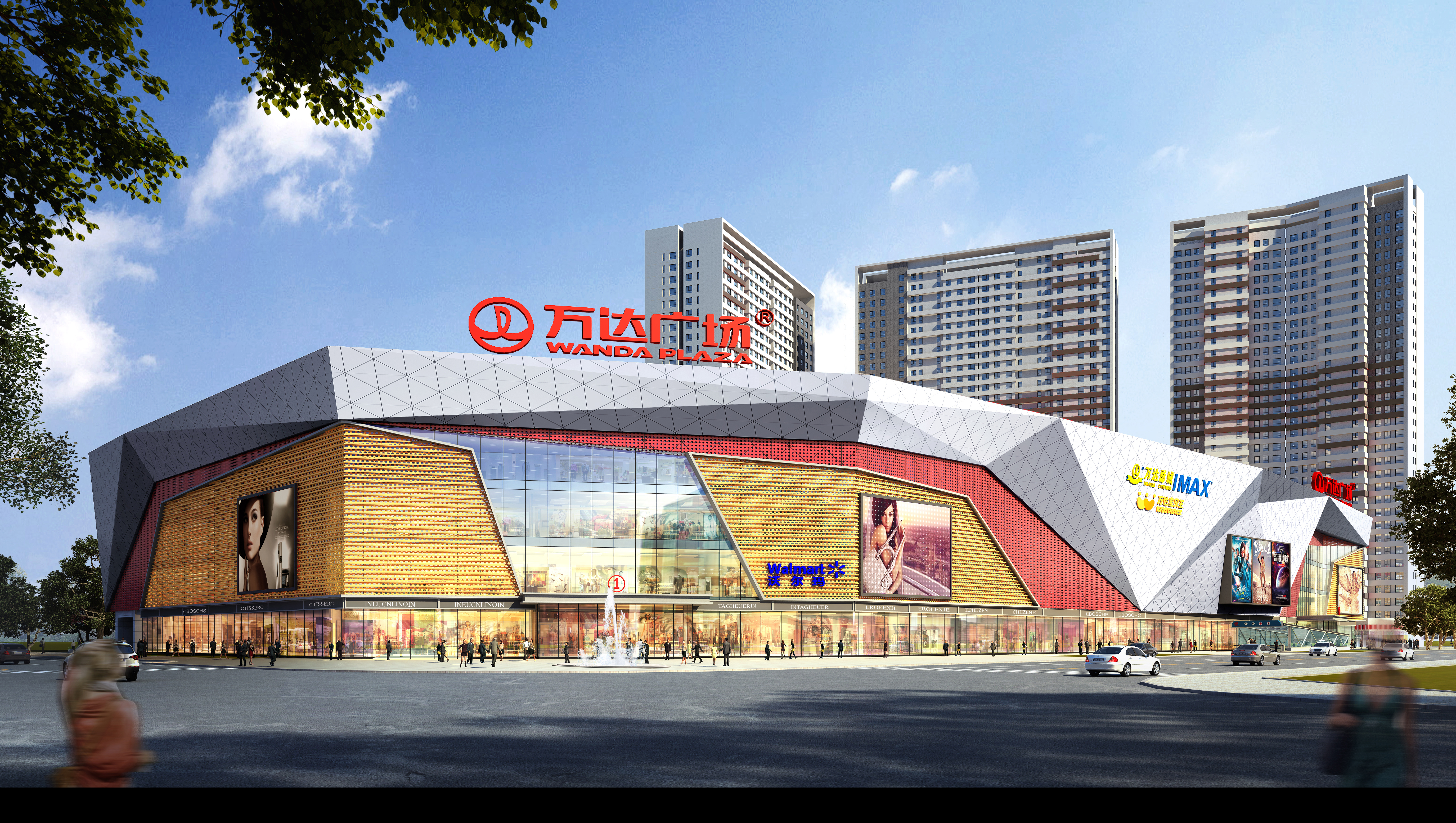 喜封金顶,幸惠有你——中惠·万达广场封顶仪式盛典