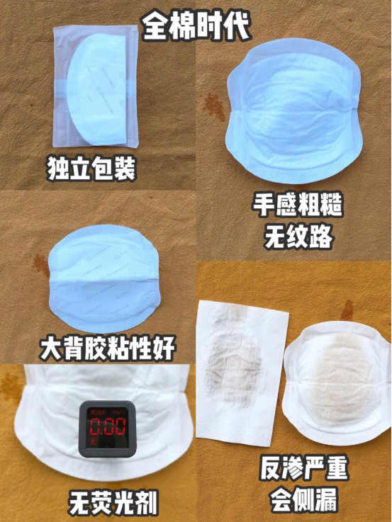 防溢乳垫早晚的正确使用方法,防溢乳垫的正确打开方式你了解吗