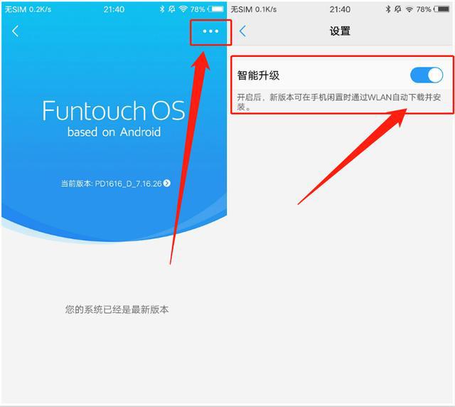 vivo有什么可以解决卡,为什么vivo现在手机越来越卡