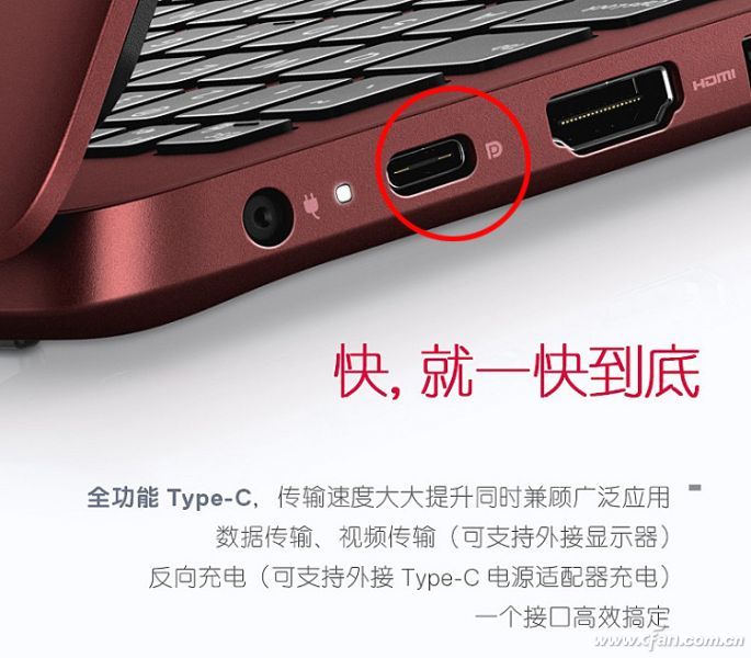 统一typec充电口,typec接口支持充电的办公笔记本