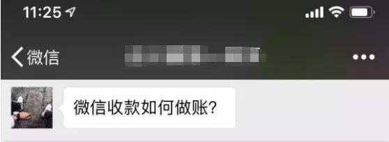 微信红包会计做账,微信红包会计怎么做账