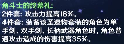 「原神」1.3前瞻，胡桃脑测及囤资源建议