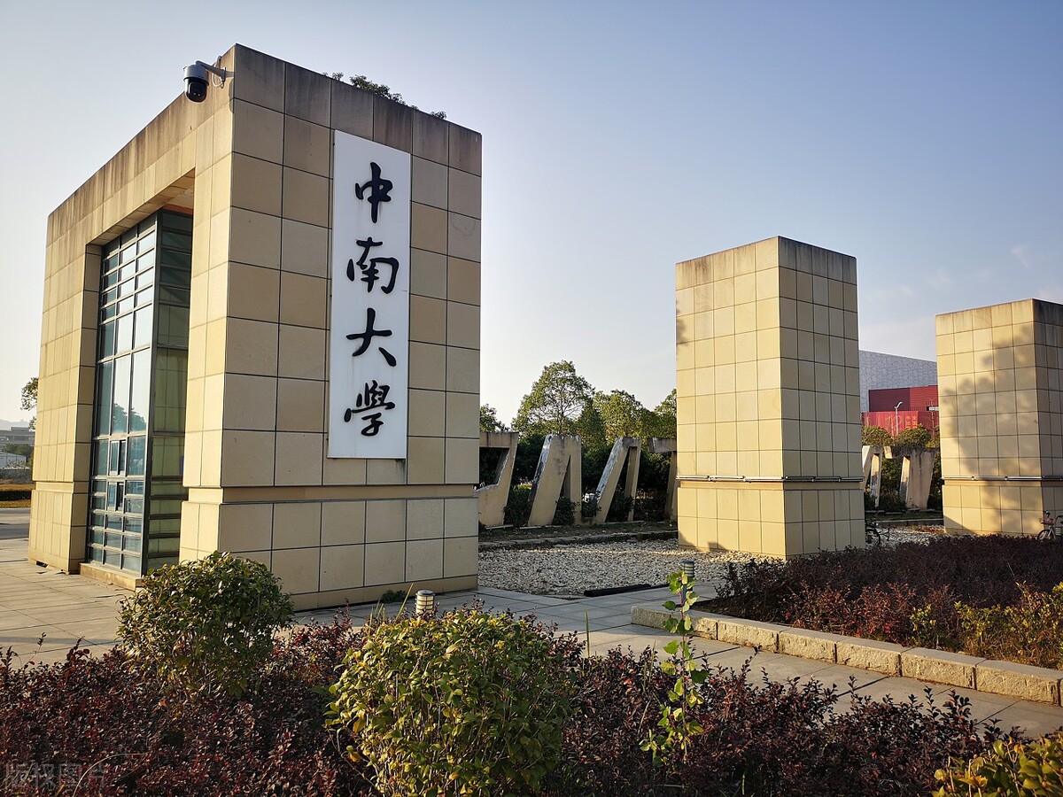 心理医生是不是医生?北大医学部算不算北京大学?