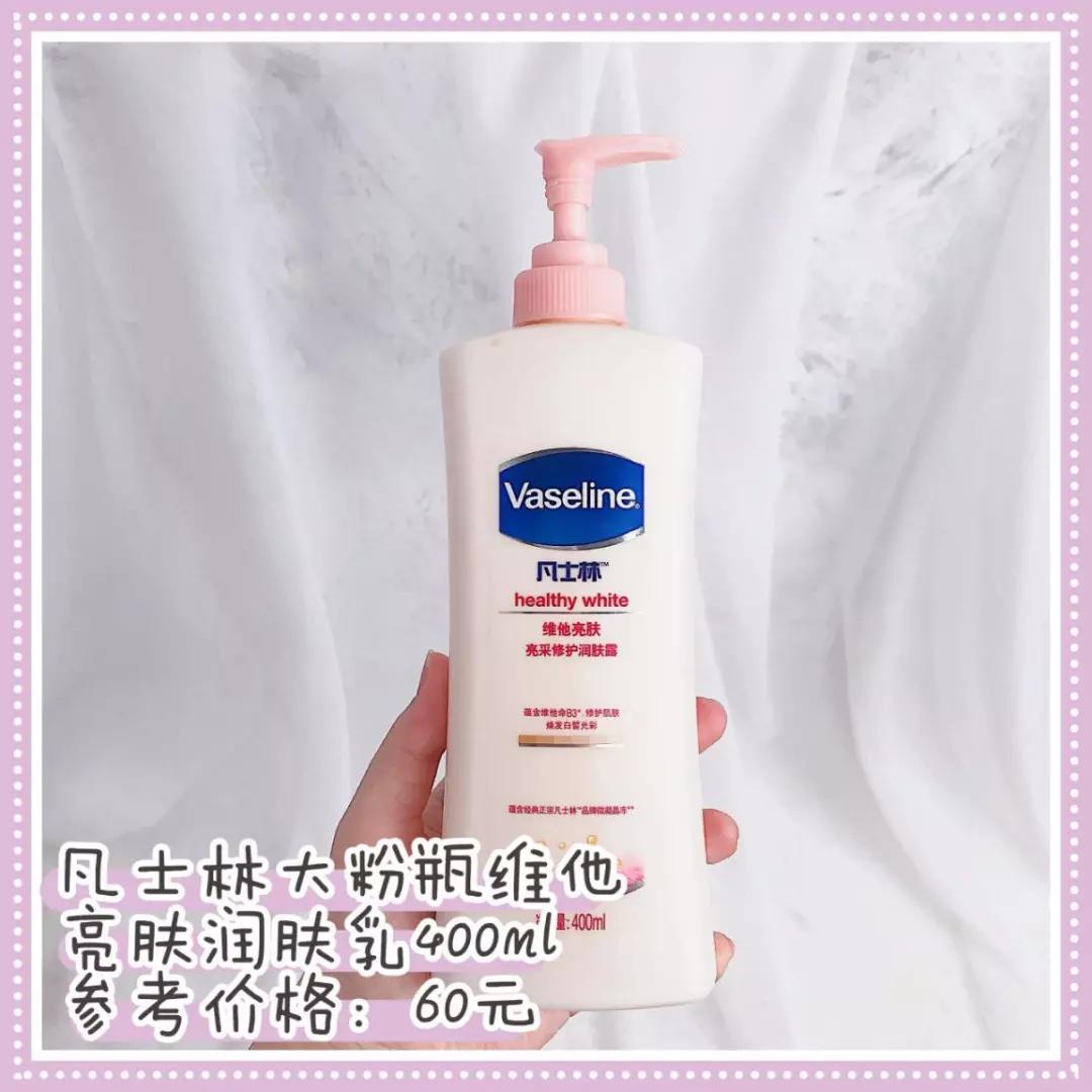 最好用的空瓶系列,超级好用的空瓶推荐