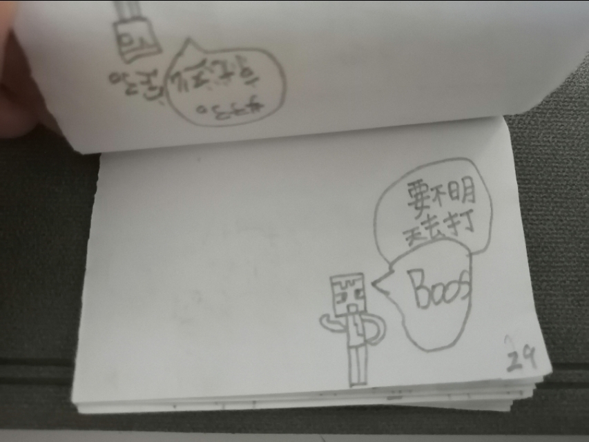 历险记jerry,历险记英文书籍