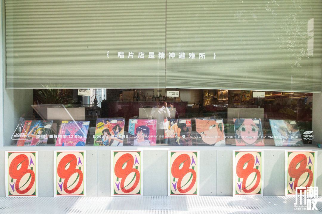 天河“精神避难所”，卖黑胶味的咖啡特调