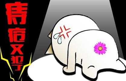 怎样治肛裂是最好的办法,肛裂怎么治疗最有效的方法