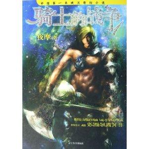 盘点10本完结的精品小说,整理100本小说