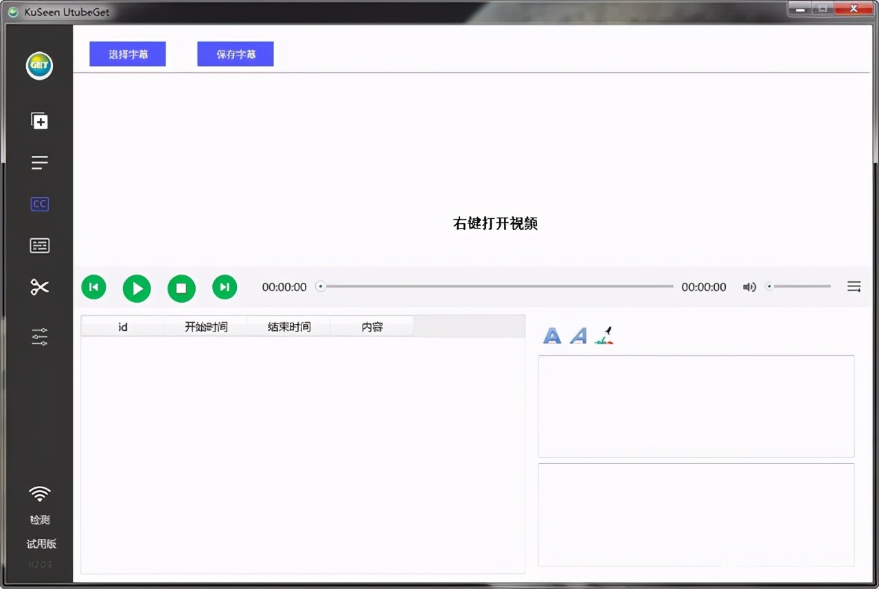 2021年视频自媒体必需技能YouTube视频*载下**方法总结