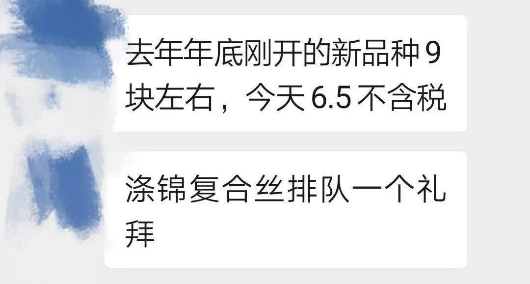 库存紧张、原料排队!布老板升级老品种,一常规坯布乘势卖火了