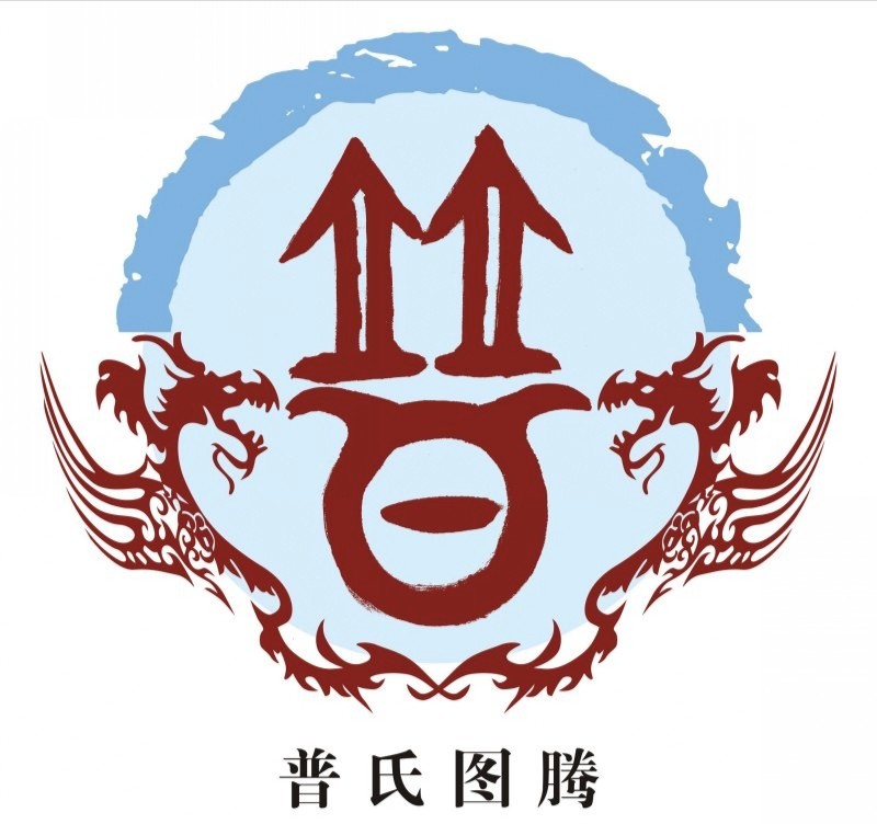 中国姓氏起源看看你的姓氏图腾,100个姓氏图腾有你的姓吗