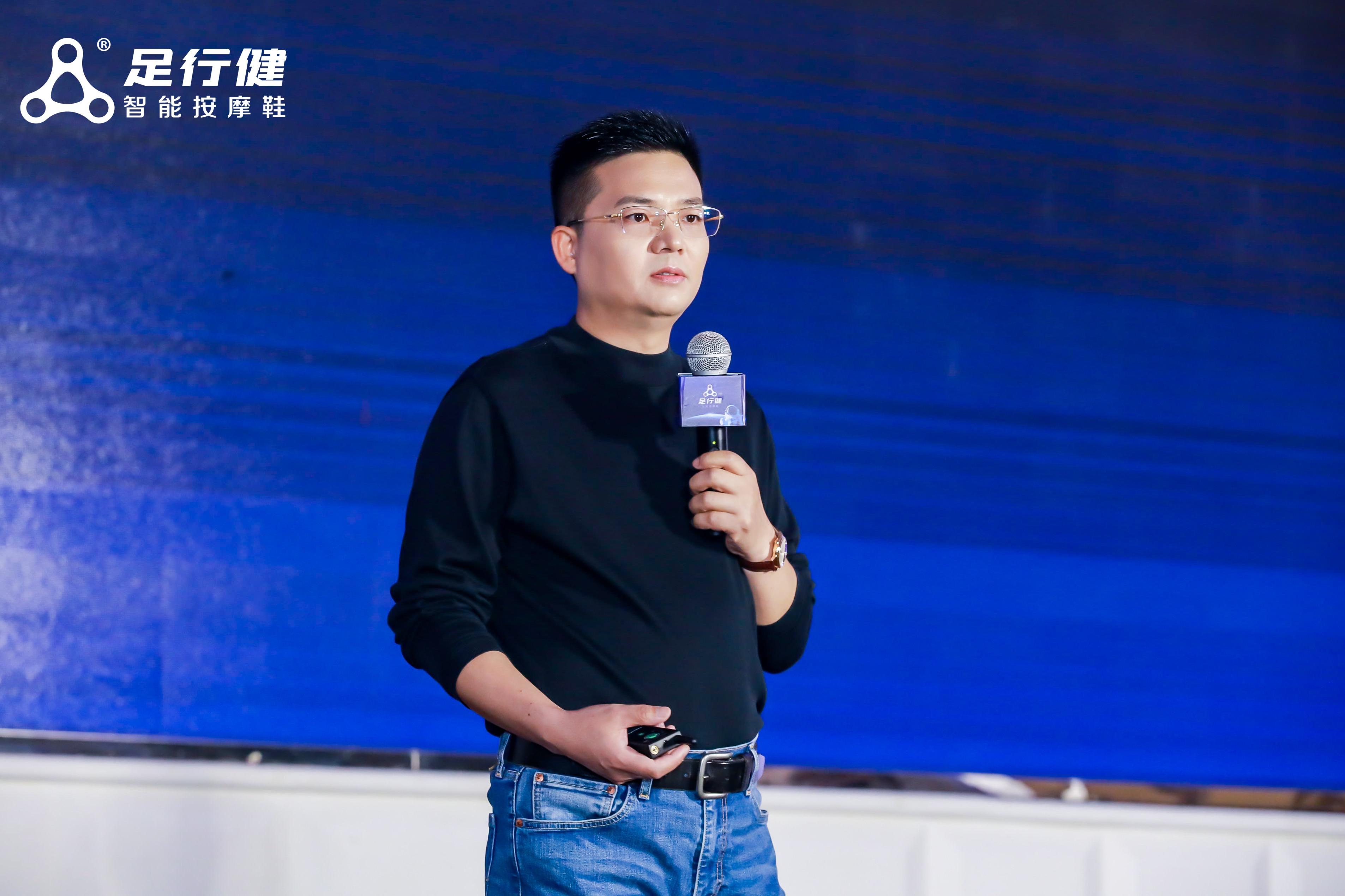 足行健品牌全新升级,足行健新品发布会正在热烈进行中