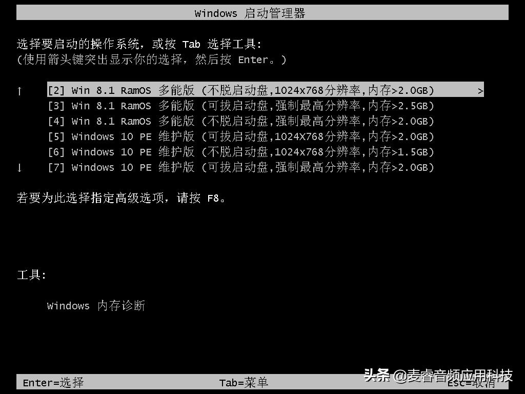 pe绯荤粺涓巙鐩樺惎鍔ㄥ伐鍏风殑鎺ㄨ崘,閫氱敤u鐩榩e鍚姩绯荤粺缁存姢鍒朵綔宸ュ叿