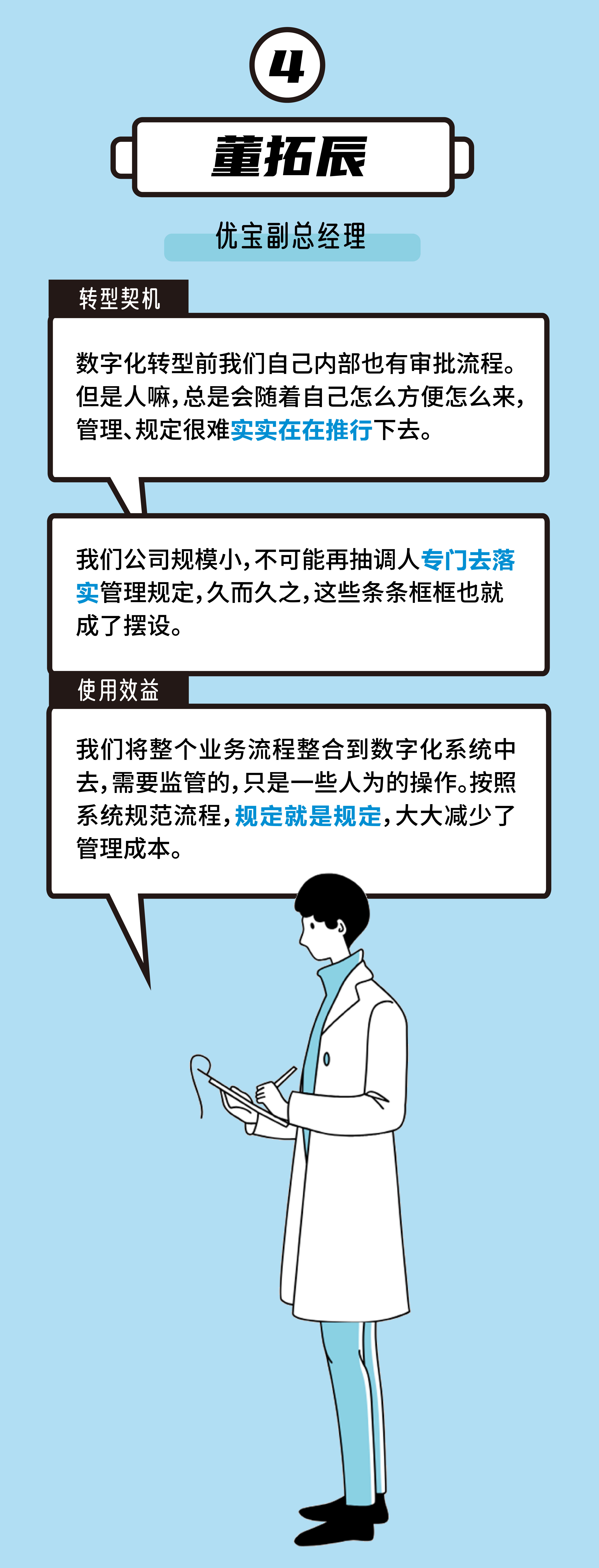 高管应该看的书,管理层必读文章
