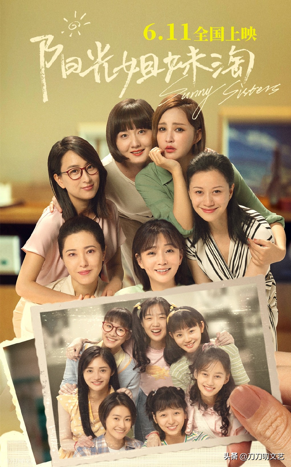 视后“开撕”！殷桃曾黎新片预告仅凭一句台词，就让人坐不住了