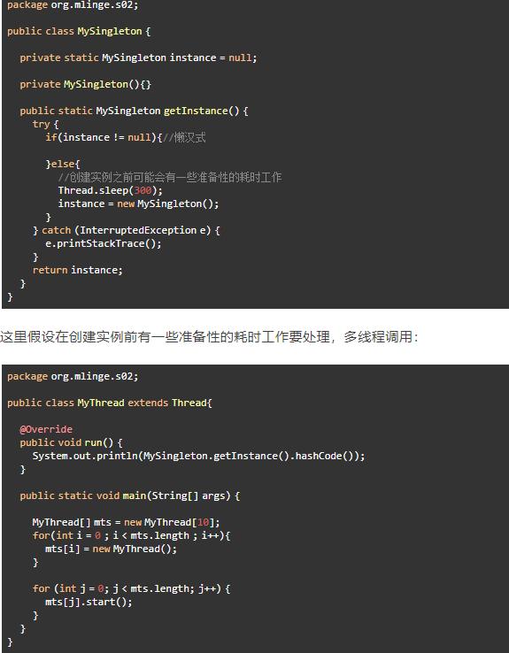 springboot服务高并发线程安全,单例模式的安全线程