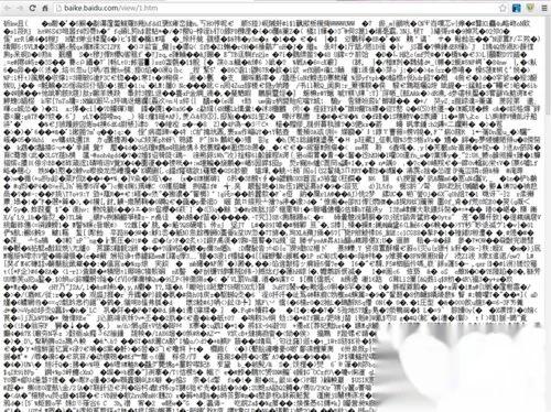 联想打印机常见故障及解决方法,mp288打印机维修常见故障