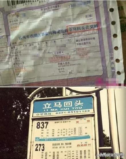 收个快递需要真么多戏吗！！！快递小哥已经崩溃了，哈哈哈