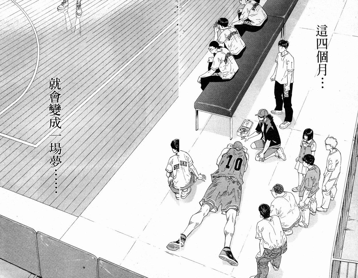 黑白漫画和彩色漫画哪个更难画,彩色版漫画欣赏