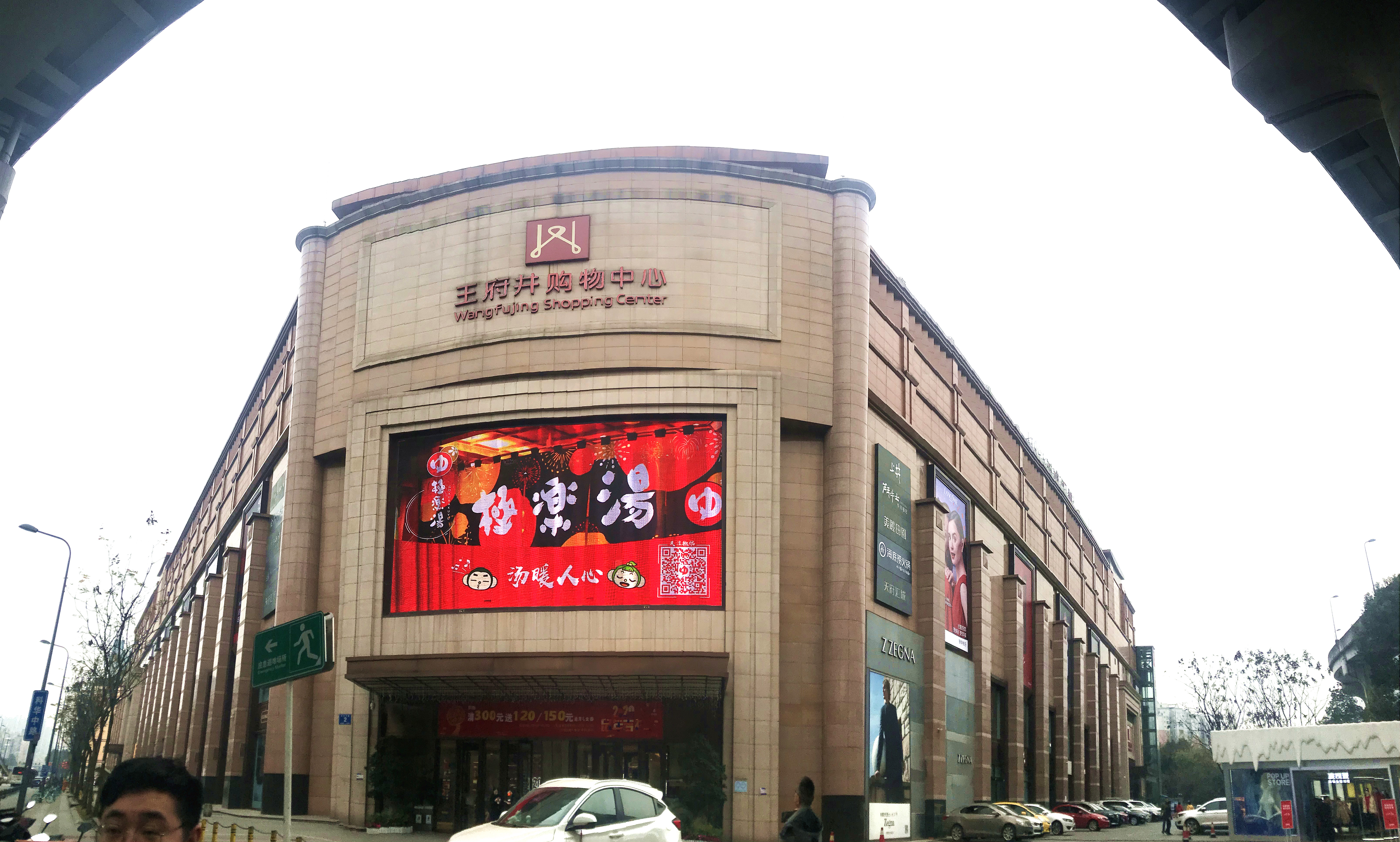 “稀缺”至上，这也许是成都市区内“最后”购入湖岛平层墅的机会