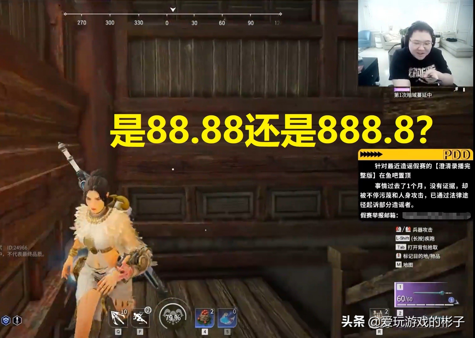 pdd给uzi生日发红包多少钱,pdd发uzi红包