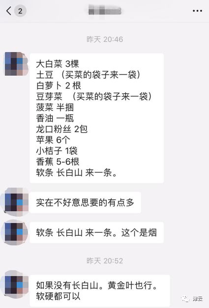 王顶堤最新确诊,王顶堤今天有确诊的吗