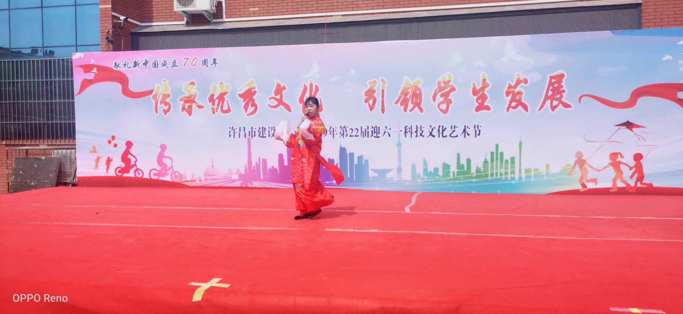 传承优秀文化引领学生发展许昌市建设路小学第22届科技文化艺术节