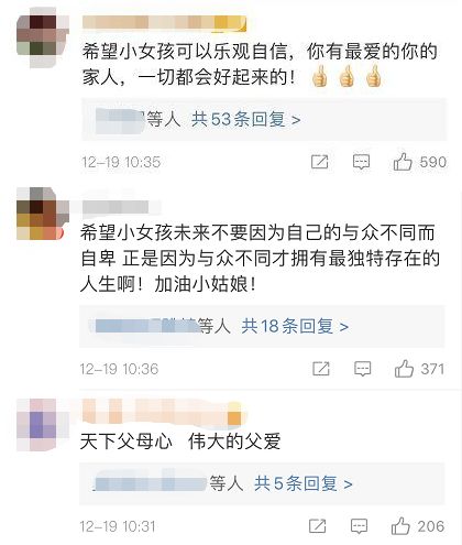 艾莎戴假发,爸爸艾莎