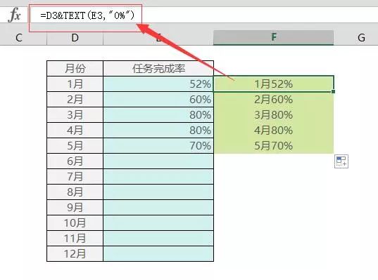 excel中各种符号的用法,excel你一定要会的技巧