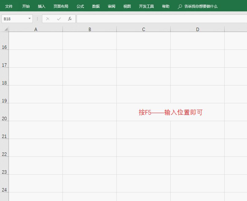 20个实用的excel操作小技巧,26个Excel表格基本操作技巧