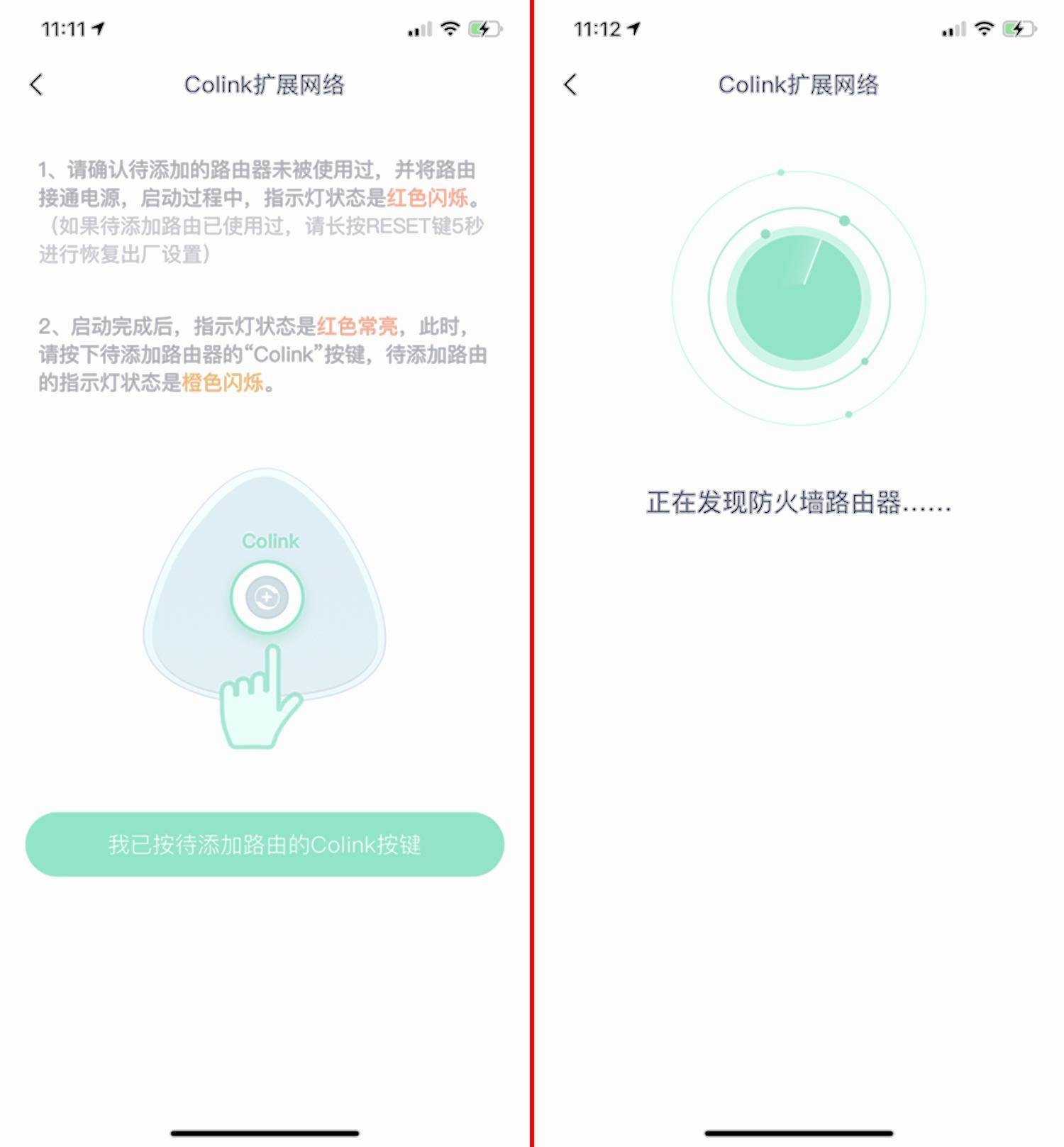 ps4网络不好时手柄延迟高,ps4无线网打不开
