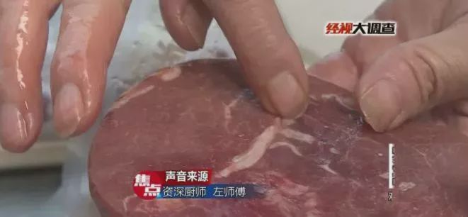 澳洲牛肉骗局揭秘,澳洲牛肉真相揭秘