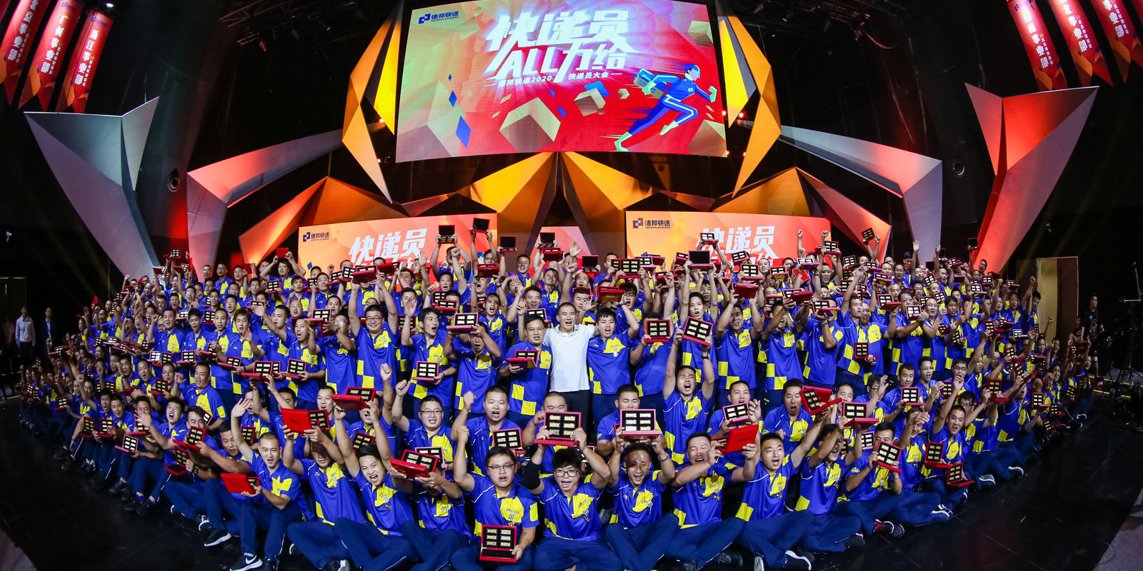 德邦快递培养计划,德邦快递员的核心价值