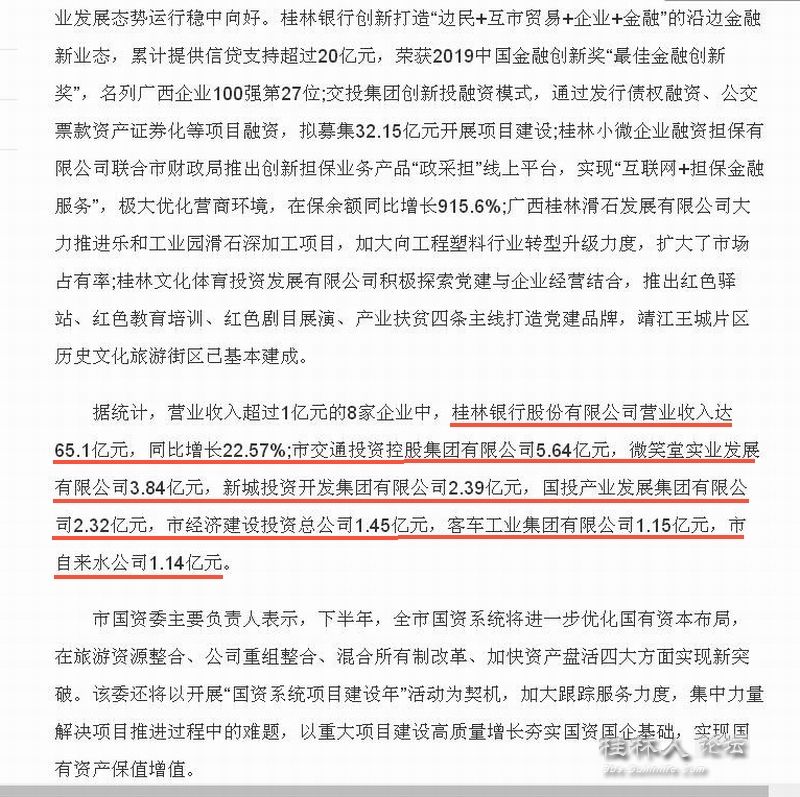 桂林万达广场值得去吗,桂林万达是什么档次