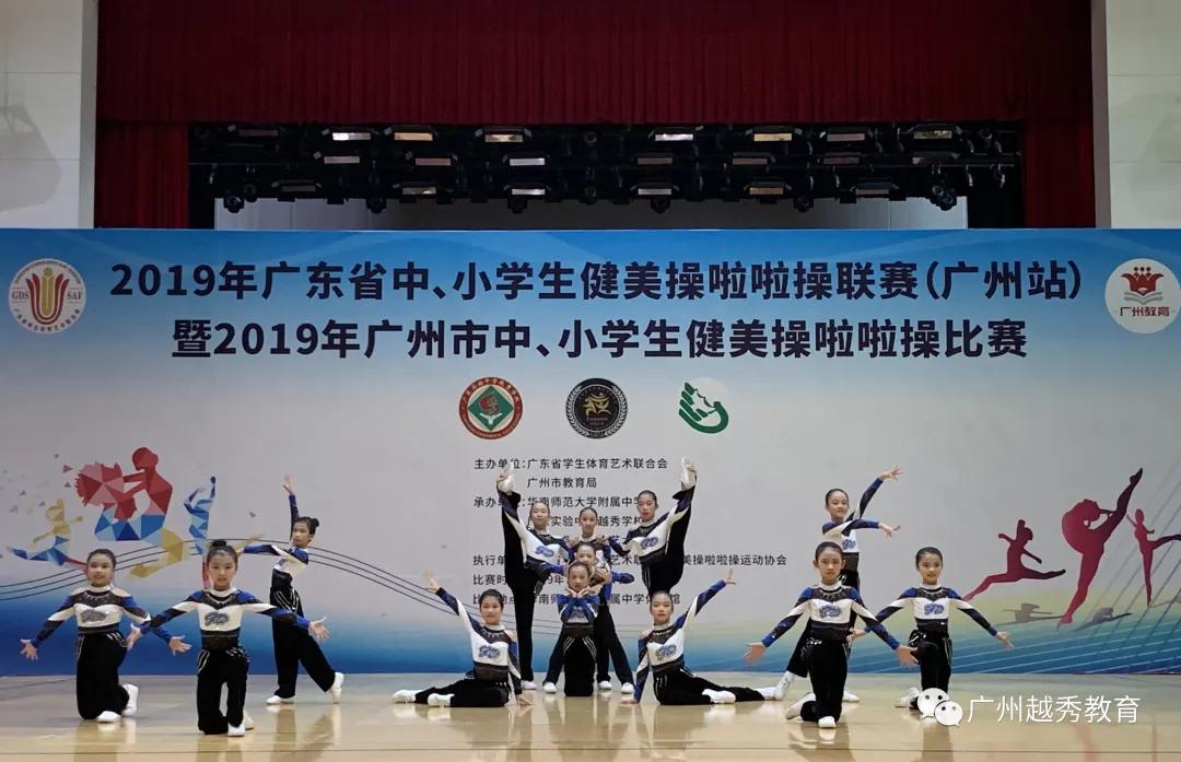 广州华侨外国语学校,带你云探展览系列