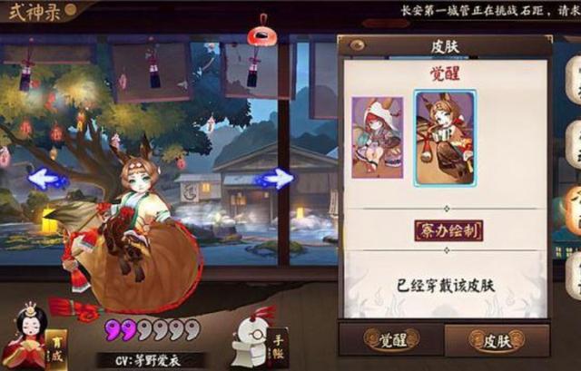 般若阴阳师式神,2021阴阳师sp式神御怨般若