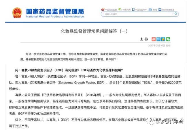 揭底投诉不止的“欧束”,五级代理加豪车政策的魅力何在?