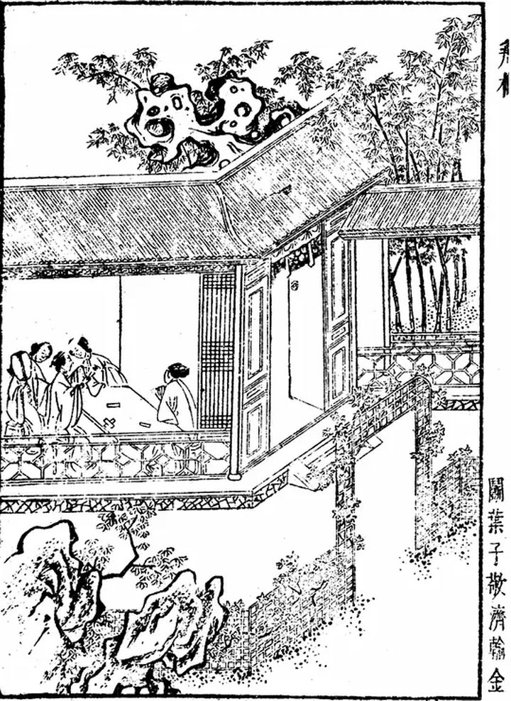 趣点*瓶金**梅51回潘金莲两边架话李桂姐求告干娘