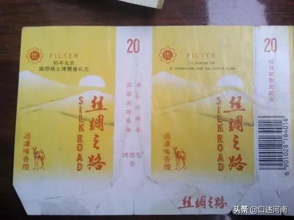 烟民口述80余种老香烟，南阳最有文化，烟盒提醒诸葛亮是他家的