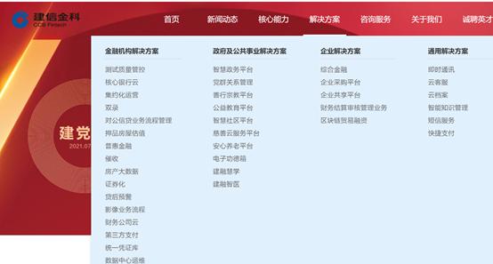 亚洲银行家2019年获奖名单,亚洲银行家奖是什么