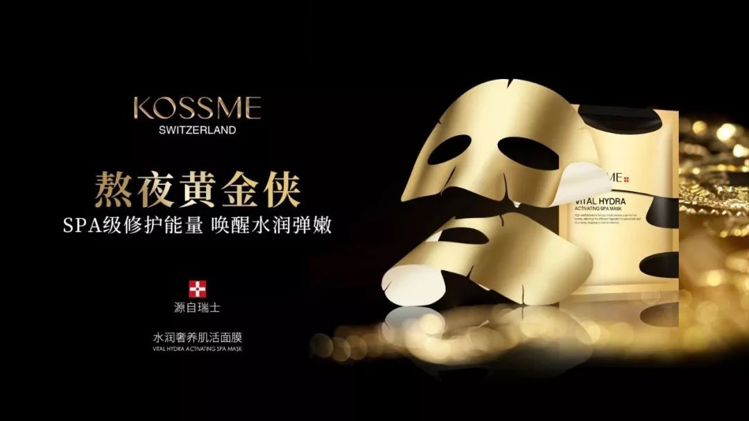 雅诗兰黛钢铁侠面膜真实测评,雅诗兰黛面膜钢铁侠面膜好用吗