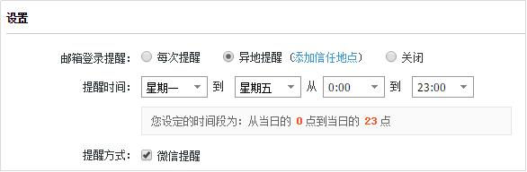 建立外贸企业邮箱注意事项,做外贸怎么保护邮箱不被盗