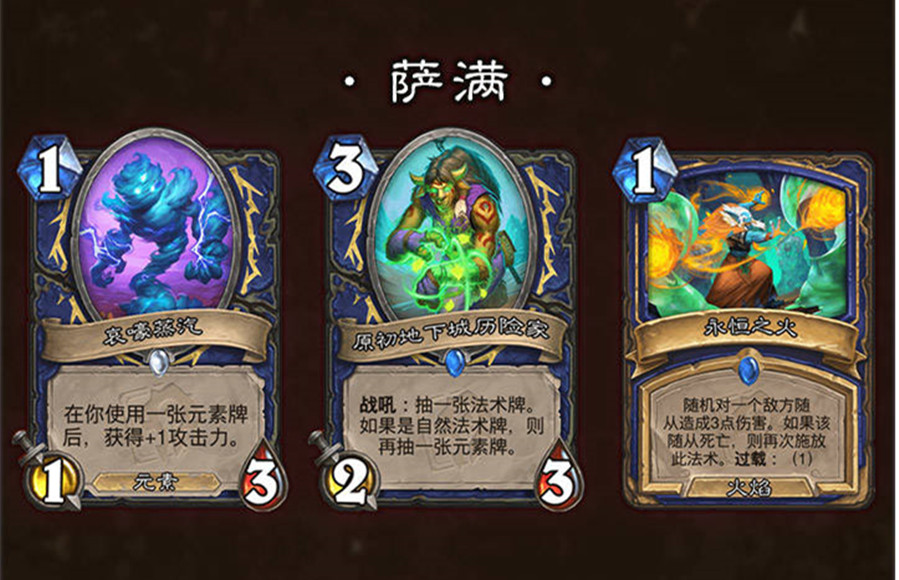 炉石传说天梯哀嚎洞穴,炉石哀嚎洞穴cg