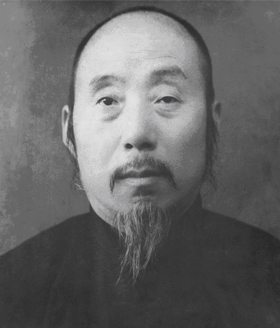 南怀瑾谈鬼神世界,袁焕仙与南怀瑾先生的问答