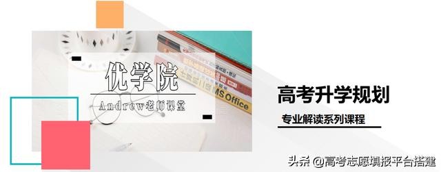 财政学什么专业比较好,广西财经学院财政学专业有前途吗
