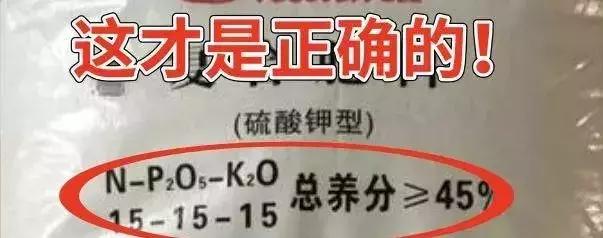 假肥料包装如何看,假化肥标识图片